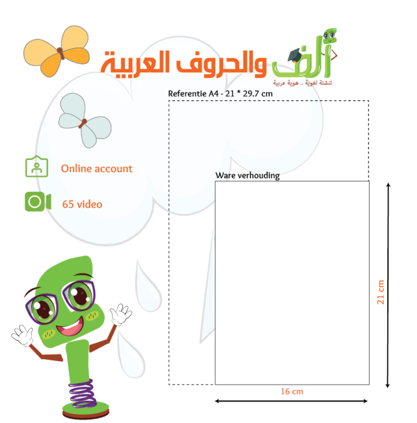 Alef en de arabisch letters 1 - Afbeelding 3