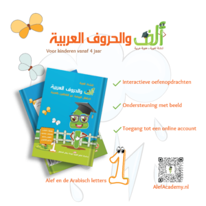 Alef en de arabisch letters 1