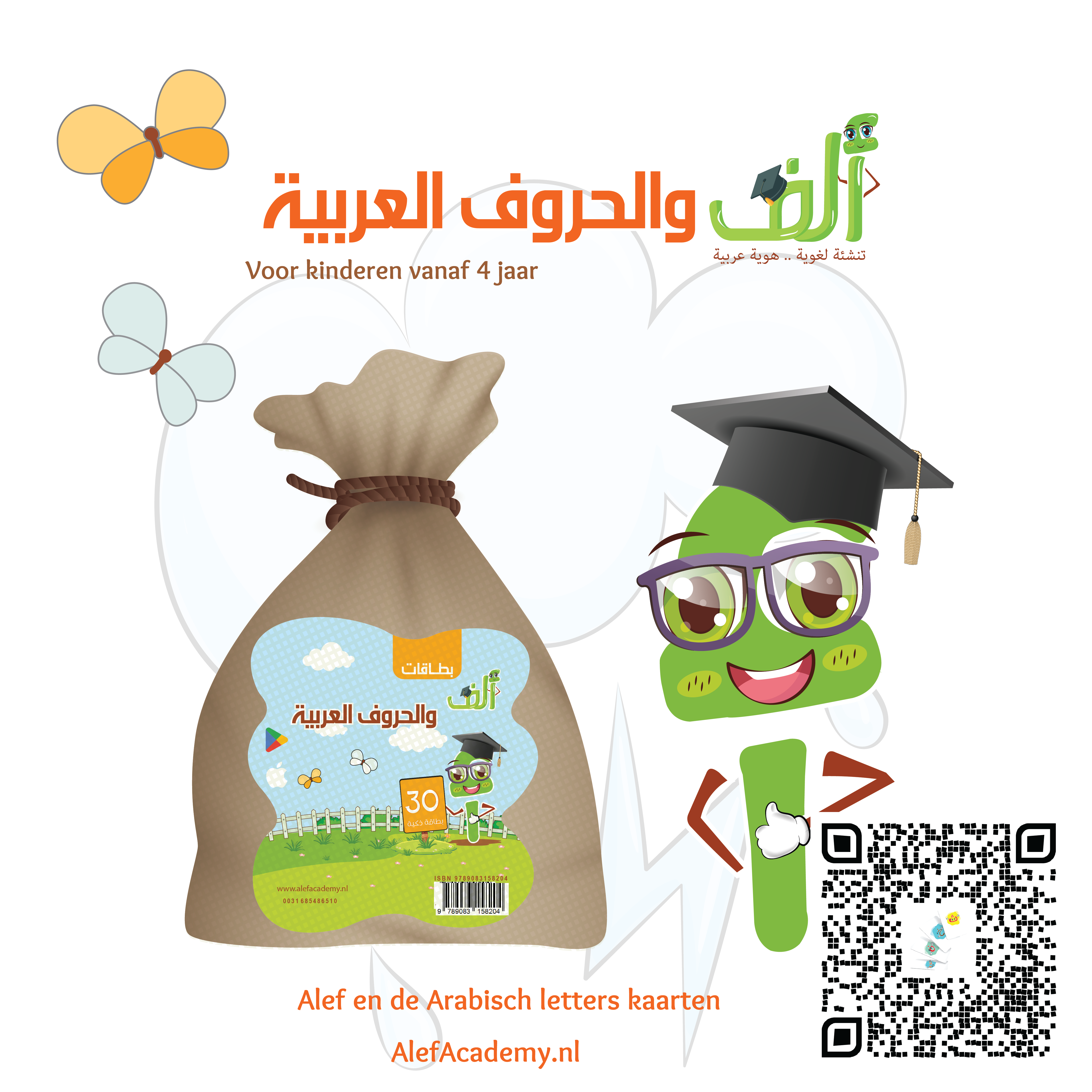 Alef en de Arabisch Letters kaarten